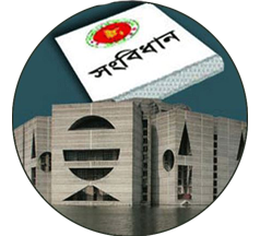 জনগণতন্ত্রী বাংলাদেশের সংবিধান